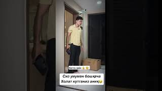 ХОТИНИ РАХМАТЛИ БУЛДИМИ😁👍 uzbekistan trend foryou shorts short instagram i [upl. by Iarahs]