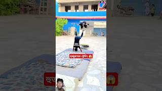 ringtone love cute answer funny viralvideo tiktokvideo hafezmasumvlogs reaction stunts [upl. by Ayikin343]