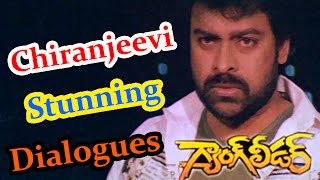 Gang Leader Movie  Chiranjeevi Stunning Dialogues  Chiranjeevi Vijayashanti [upl. by Marlo]