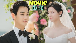 Chaebol Princess Married A Poor Employee against her family New Korean Drama Explained in Hindi [upl. by Scholem]