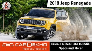 2018 Jeep Renegade  Price Launch Date In India Specs and More  In2Mins [upl. by Betteann737]