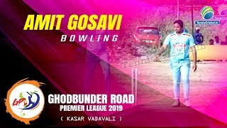 Amit Gosavi Bowling  Ghodbunder Road Premier League 2019 Kasar Vadavali [upl. by Notluf]