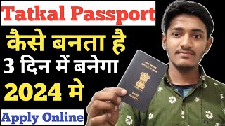 Tatkal Passport Apply Online Kaise Kare तत्काल पासपोर्ट क्या होता है Full Process 2024 [upl. by Elenore]