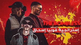 ANALYSE 🔎  Phobia Isaac  the boneless  إستراتيجية فوبيا إسحاق و نهاية السلسة [upl. by Ainocal]