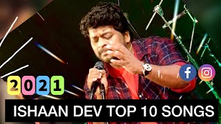 Ishaan Dev  Ishaan Dev Best Top Ten Malayalam Love Songs [upl. by Beutner]