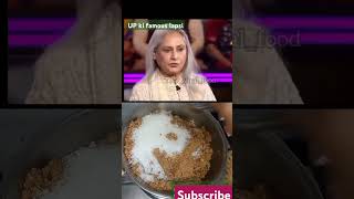 UP ki famous lapsiamitabhbachchan and jayajis viral indiansweetrecipe l  surprise for Amit Ji [upl. by Clover]