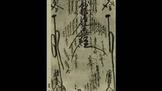 125 Mandala Gohonzon By Nichiren Shonin [upl. by Annaig245]