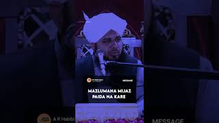 Zulm Sehna Or Kuch Cheez Hai 💯  Ajmal Raza Qadri Status  Islamic Status WhatsApp Status shorts [upl. by Leirej]