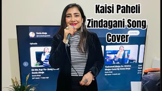 Kaisi Paheli Zindagani Song Cover By Sonia Ahuja [upl. by Selemas]