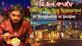 Hijol Cafe হিজল ক্যাফে টার্কিশ ইন্ট্রোডিউরে সাজানো One of the best Restaurant in Bangladesh [upl. by Sivolc]