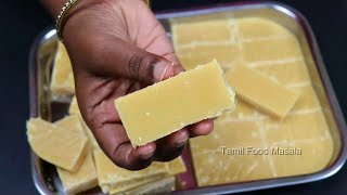 1 கப் பொட்டுக்கடலை வைத்து வாயில் கரையும் ஸ்வீட் செஞ்சி பாருங்க  Sweet Recipe Tamil  MysorePak [upl. by Osborne]