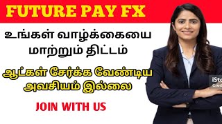 FUTURE PAY FX Business plan in tamillife changing opportunityjoin with us [upl. by Nebra]