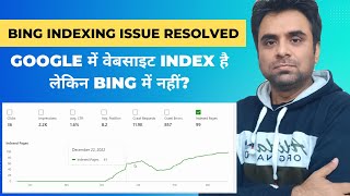 Website Not Indexing in Bing  How to ReindexIndex Website  Bloggingidol Hindi [upl. by Garceau]