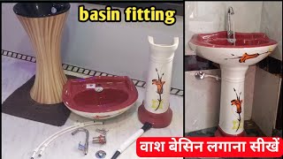 wash basin fitting  wash basin Kaise Lagate Hain [upl. by Hammel]