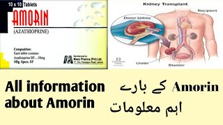 Tab Amorin uses and side effects  Azathioprine uses  Amorin 50mg [upl. by Nahtanaj]