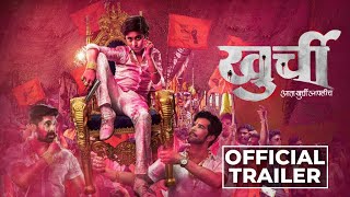 KHURCHI  Official Trailer  Raqesh Bapat  Akshay Waghmare  Shreya Pasalkar  New Marathi Movie [upl. by Nirrek]