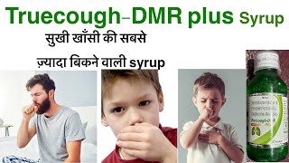 Truecough dmr plus syrup uses in hindicorex dx syruptussin dmr syrupasthakind dx syrupmacbery dx [upl. by Rora]