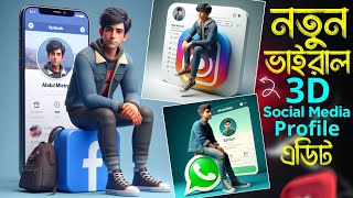 New Trending 3D Ai Social Media Profile Name Photo Editing  Viral Photo Editing  Bing image [upl. by Emory573]