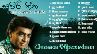 Clarence Wijewardena songs අහලා බලන්නම ඔින සුපිරි ගීත 18 ක්  Clarence Best songs Sinhala Old Songs [upl. by Voe]