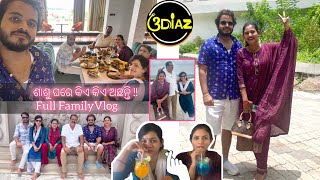 ପ୍ରଥମ ଥର inlaws ମାନଙ୍କୁ ନେଇ Vlog  Tour to Dhauli  Lunch at Odiaz  Sradha Sandeep  Family ❤️ [upl. by Johnsson]