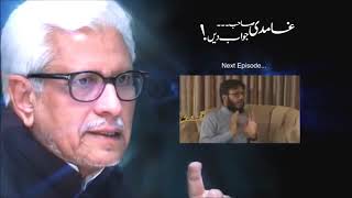 Ghamidi Jawab Do    غامدی جواب دو Tough amp Harsh Questions by Ulema  Javed Ahmad Ghamidi [upl. by Quinton]