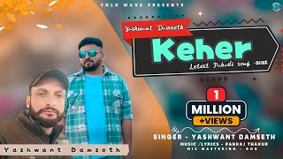 KEHER  Yashwant Damseth  Latest pahari nonstop 2022  Pankaj Thakur  Folk Wave [upl. by Ahsiei]