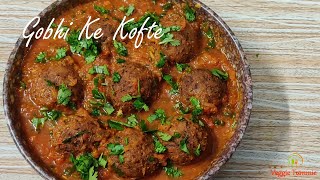 Gobhi Ke Kofte  Gobhi Ke Kofte Ki Recipe [upl. by Frederica]