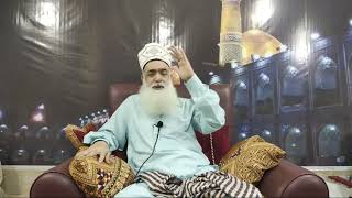 Mian Hazoor Ke Silsile Ke Buzrug  ruhani scholar [upl. by Weirick]