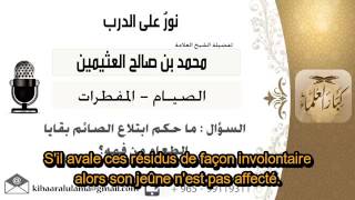 Avaler des résidus de nourriture pendant Ramadan  Sheykh ibn Otheymine [upl. by Aenat24]