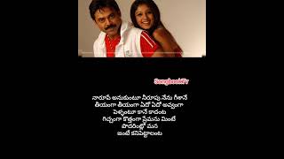 vennelintha song love favouritebgm [upl. by Eirrak646]