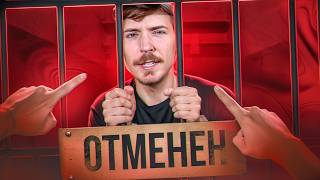 МИСТЕР БИСТ ПСИХОПАТ  РАЗОБЛАЧЕНИЕ ОТ БЫВШЕГО СОТРУДНИКА MRBEAST [upl. by Aikem]