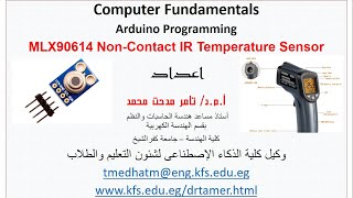 MLX90614 NonContact Infrared Temperature Sensor Arduino Programming [upl. by Baalbeer]