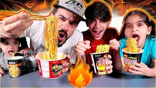 تحدي النودلز الكوري الحار ضد بابا امير بروز والخاسر يشرب بيض ني  Fire Noodle Challenge VS Our Dad [upl. by Einoj]