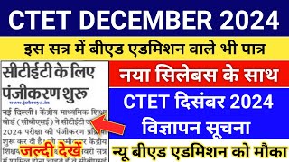 CTET DEC 2024 NOTIFICATION  CTET DEC ONLINE FORM  CTET DECEMBER 2024 KA FORM KAB AAYEGA [upl. by Behlau]