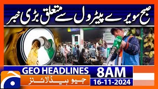 Petroleum Price Update Petrol Price in Pakistan  Geo News 8 AM Headlines 16 Nov 24 [upl. by Elatan]