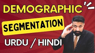 Demographic Segmentation URDU  HINDI Lecture with RealLife Business examples amp concept application [upl. by Jehiah282]