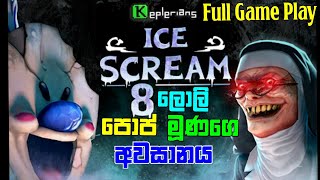 Ice Scream Chapter 8 Full Game Play Sinhala [upl. by Llerryt]