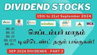 DIVIDEND STOCKSSEP 2024PART 3  செப்டம்பர் மாதம் டிவிடெண்ட் தரும் பங்குகள்பகுதி 3 [upl. by Notgnirrab]