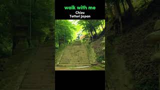 Walk With Me in Chizu  Tottori Walking Tour [upl. by Morvin]