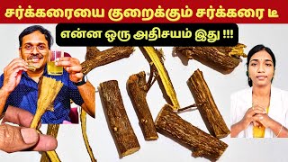 இந்த இனிப்பு டீ நரம்புகளை பலப்படுத்துமா 10 licorice root home remedies [upl. by Itra]