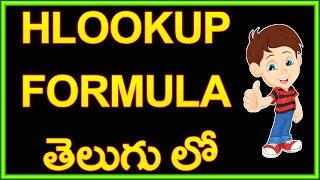 HLOOKUP Tutorial in Teluguwwwtimecomputersin [upl. by Willow]