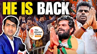 K Annamalai Is Back  Chandrababu Naidu अब बीजेपी को नई राजनीतिक राह दिखा रहे है  Abhishek Tiwary [upl. by Chuah]