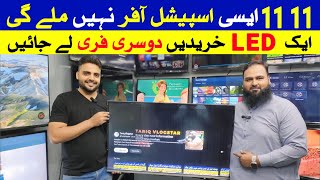 LED TV Wholesale Market  Cheapest Branded Smart Tv  4K Android Tv in Wholesale Prices [upl. by Mosera427]