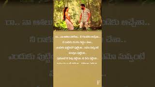 devara song Chuttamalle  Telugu  NTR janvikapor video  Devraj second song lyrics [upl. by Aerdnuahs]