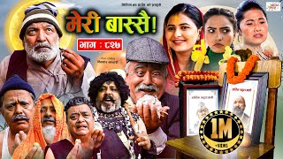 Meri Bassai  मेरी बास्सै  Ep  827  03 Oct 2023  Nepali Comedy  Surbir Ramchandra  Media Hub [upl. by Arty]