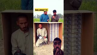 Ganja Jadugar P 2 funny entertainment comedy familygames family viralshorts [upl. by Keefe]