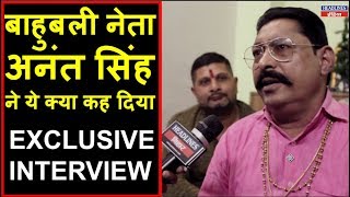 Anant Singh ने Exclusive Interview में जो बोला उसने सबकी हवा उड़ा दी । Headlines India [upl. by Ellesirg509]