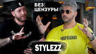 DJ Stylezz О Москве диджеях и зависти  БЕЗ ЦЕНЗУРЫ 05 [upl. by Vada130]