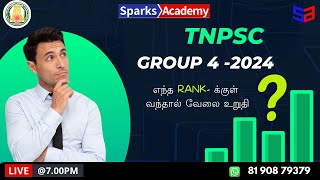 TNPSC GROUP 4 CUT OFF PREDICTION Sparks Academy [upl. by Giacinta633]