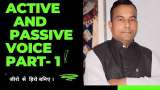 Active and Passive VoiceActive se Passive Voice kaise Banaye How to change into Passive Voice [upl. by Ayrotal]